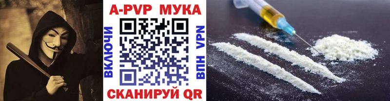 Купить закладки  Пудож  A PVP Соль 