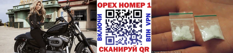 КОКАИН Columbia  Купить  Пудож 