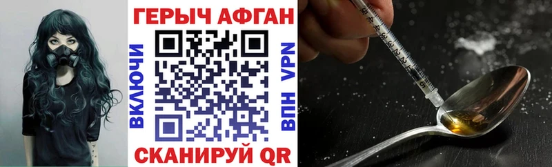 Героин герыч  Купить где  Пудож 