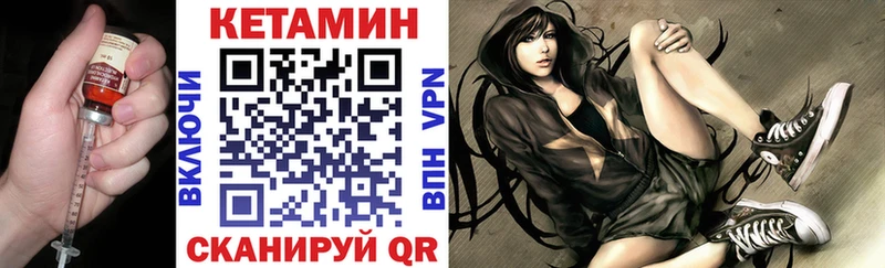 КЕТАМИН VHQ  Купить где  Пудож 