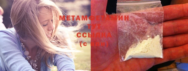 мяу мяу кристалл Чердынь