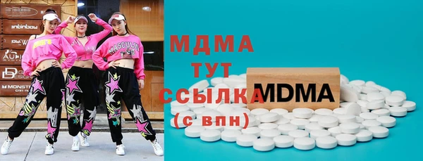 твердый Горняк