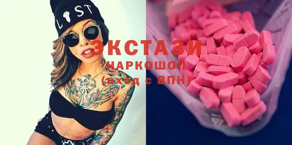 героин Горно-Алтайск