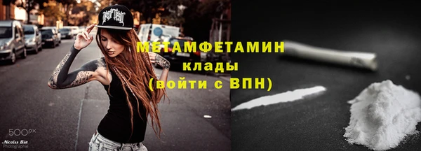 MDMA Горнозаводск