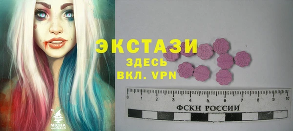 MDMA Горнозаводск