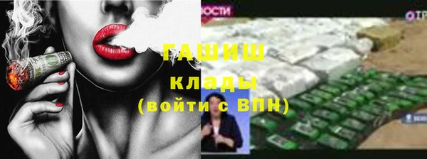 героин Горно-Алтайск