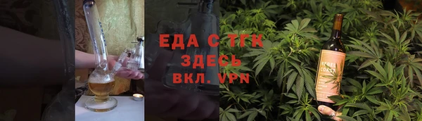 MDMA Горнозаводск
