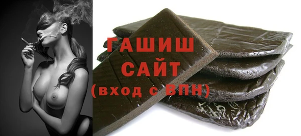героин Горно-Алтайск