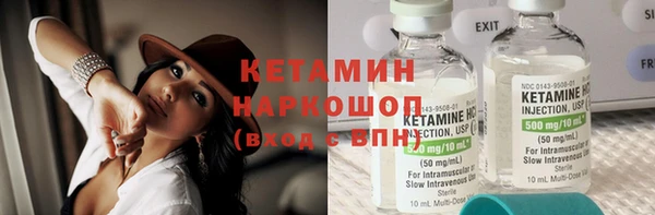 твердый Горняк