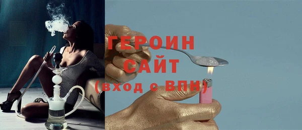 MESCALINE Фурманов
