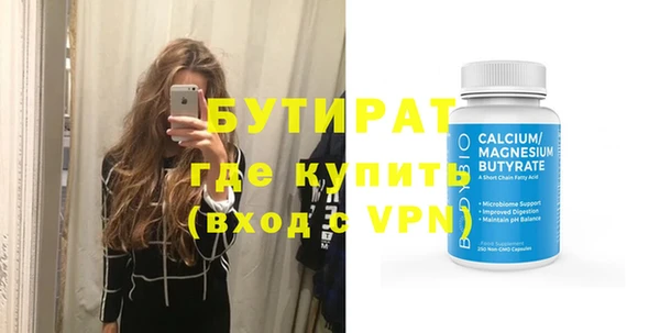 твердый Горняк
