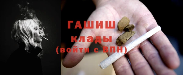 MESCALINE Фурманов