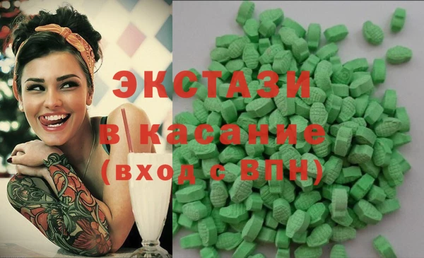 героин Горно-Алтайск