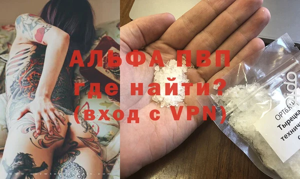 героин Горно-Алтайск