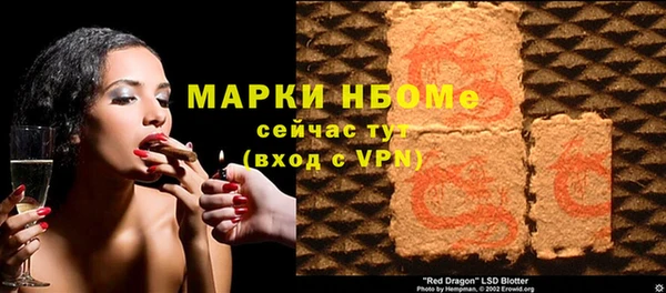 экстази Чегем