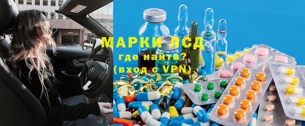 MDMA Горнозаводск