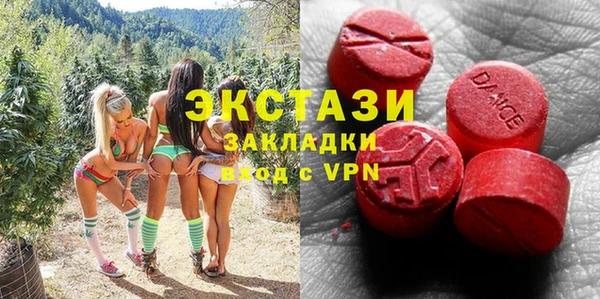 MDMA Горнозаводск