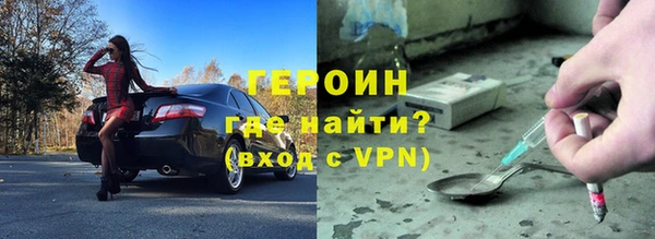 MDMA Горнозаводск