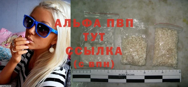 амфетамин Чекалин