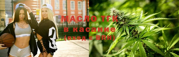 героин Горно-Алтайск