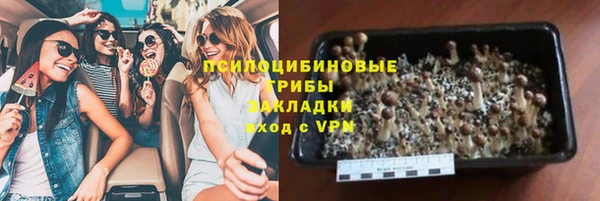 героин Горно-Алтайск