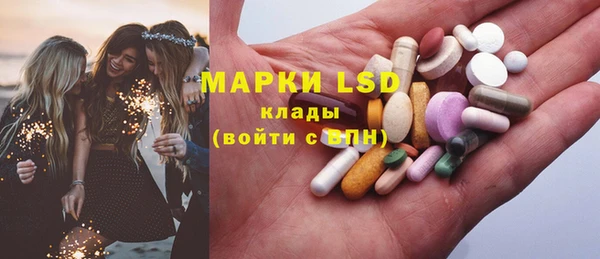 героин Горно-Алтайск