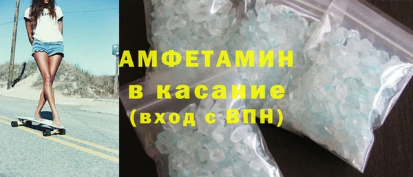 мяу мяу кристалл Чердынь