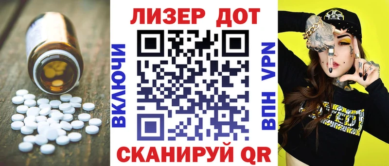Купить где  Пудож  LSD-25 экстази ecstasy 