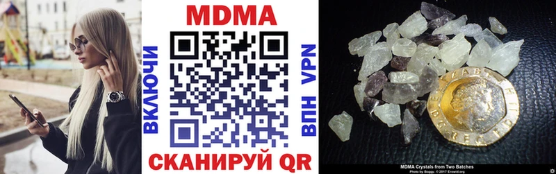 Купить Пудож МДМА Molly