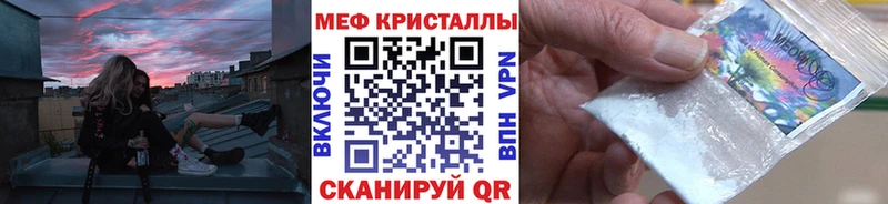 Меф кристаллы  Пудож 