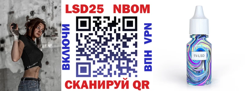Купить  Пудож  Марки NBOMe 1500мкг 